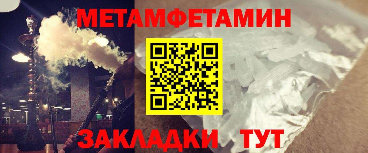 АМФЕТАМИН Premium Звенигород