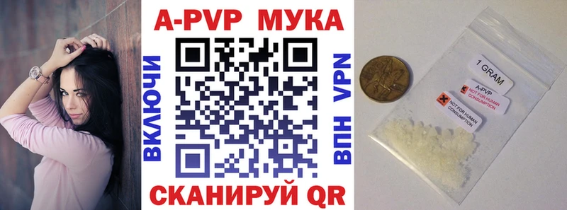 Alpha-PVP СК  мега зеркало  Звенигород 