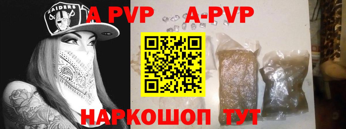 А ПВП СК Звенигород