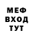 Метадон белоснежный Danizm TV