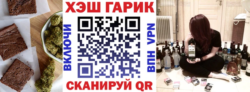 Cannafood конопля  закладка  Звенигород 
