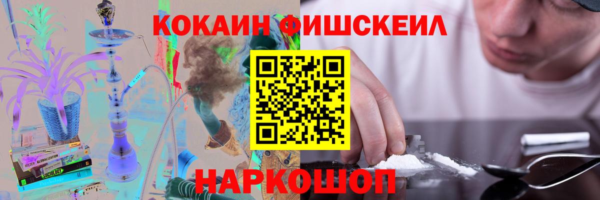 Звенигород  COCAIN VHQ  Вход с VPN 