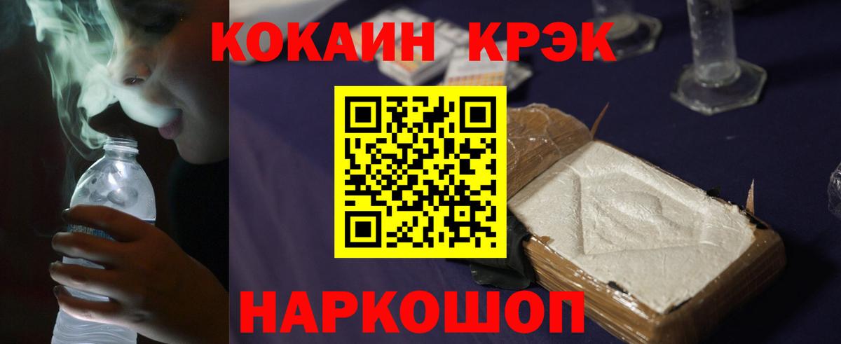 КОКАИН Перу Звенигород