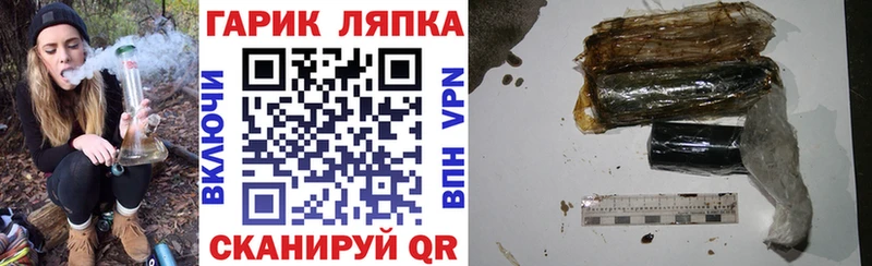 где купить наркоту  кракен онион  ГАШИШ AMNESIA HAZE  Звенигород 