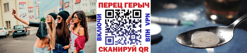 ГЕРОИН Афган  купить наркотики сайты  Звенигород 