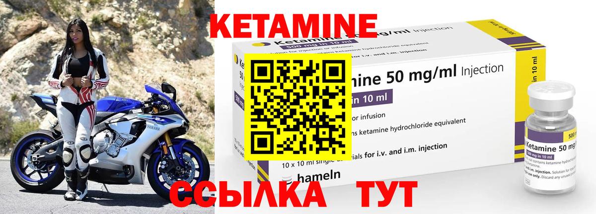 Звенигород  КЕТАМИН ketamine  Кетамин VHQ  Вход с VPN 