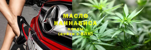 мефедрон Абинск