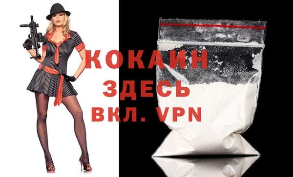 соль курить ск Абаза