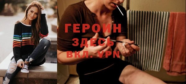 соль курить ск Абаза