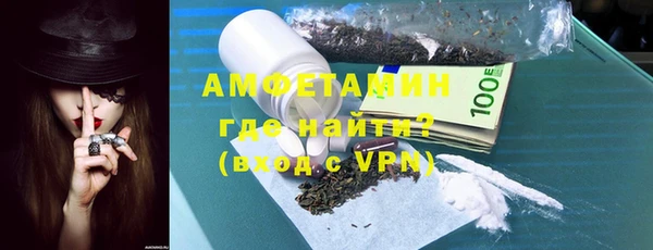 mdma Рославль