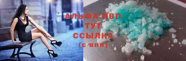 мефедрон Абинск