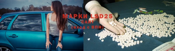 мефедрон Абинск