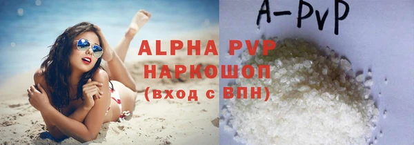 скорость Абдулино