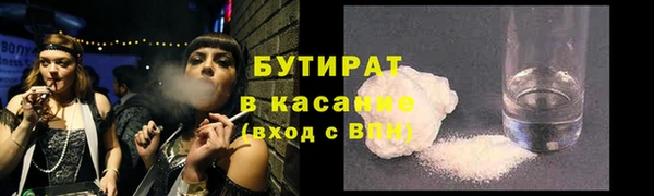 мефедрон Абинск