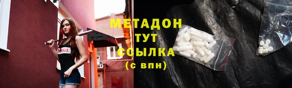 соль курить ск Абаза