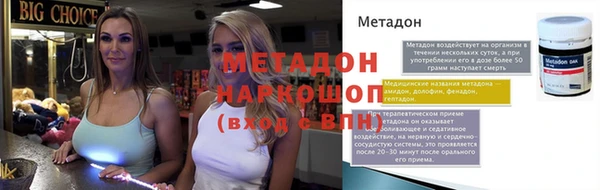 СК Яранск