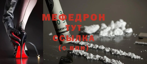 скорость Абдулино