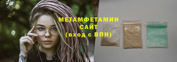соль курить ск Абаза