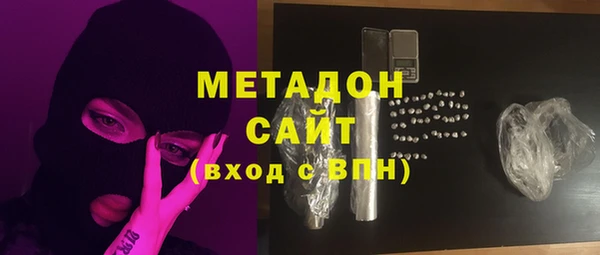 мефедрон Абинск