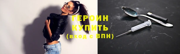 соль курить ск Абаза