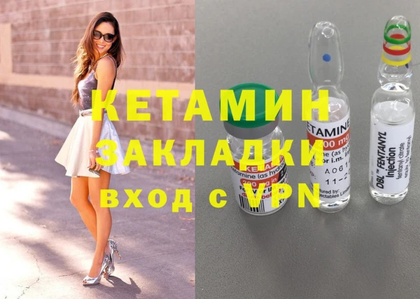молекула духа Янаул