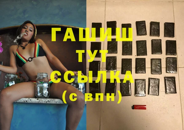 соль курить ск Абаза