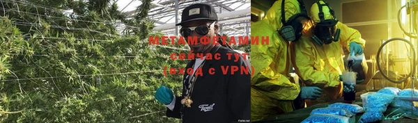 мефедрон Абинск