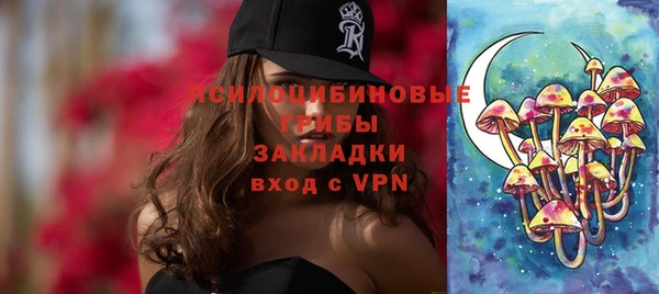 соль курить ск Абаза