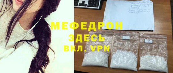 скорость Абдулино