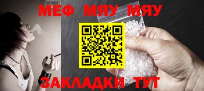амфетамин Лесосибирск