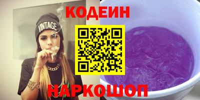 амфетамин Лесосибирск