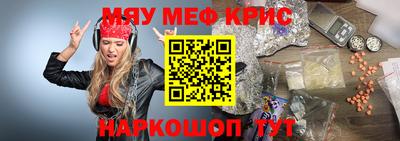 прущий лед Ливны