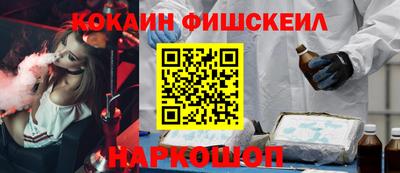 амфетамин Лесосибирск