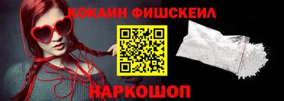 амфетамин Лесосибирск
