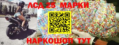 амфетамин Лесосибирск
