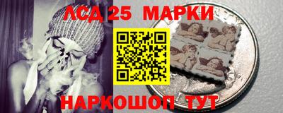 амфетамин Лесосибирск