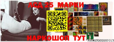 прущий лед Ливны