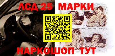 амфетамин Лесосибирск