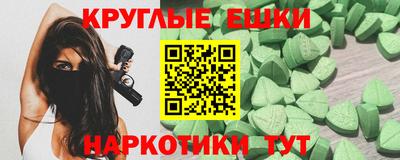 прущий лед Ливны