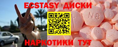 прущий лед Ливны
