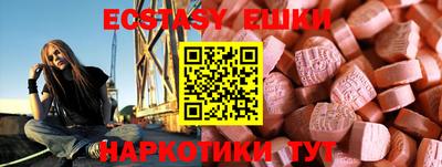 прущий лед Ливны