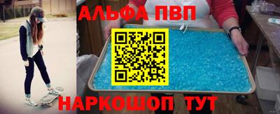 прущий лед Ливны