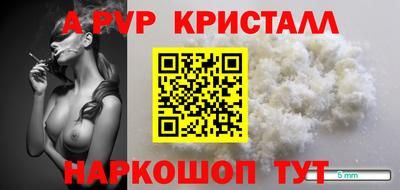 амфетамин Лесосибирск