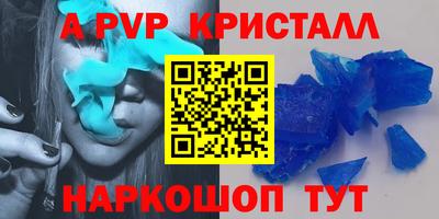 прущий лед Ливны