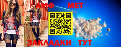 амфетамин Лесосибирск