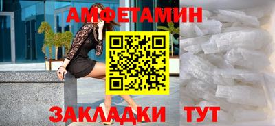 амфетамин Лесосибирск