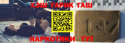 амфетамин Лесосибирск