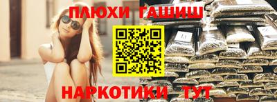 прущая мука Ликино-Дулёво