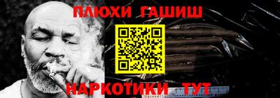 амфетамин Лесосибирск