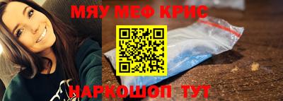 прущий лед Ливны